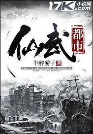 变态另类2
