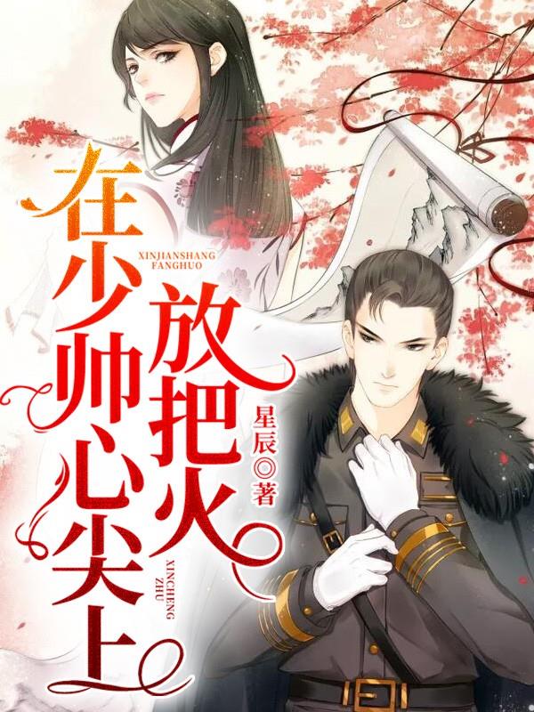 女性私密按摩完整视频