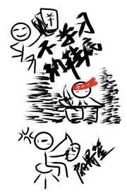 开挂闯异界