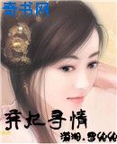 都市大儒