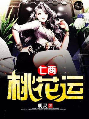 猎魔除凶