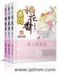 朝桐光电影