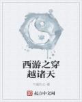 四虎a级欧美在线观看
