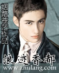 心跳男孩刘俊杰
