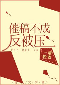 3d动漫美女被吸乳丨