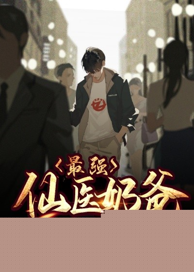 兽交我妻