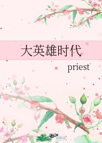 黄鳝门视频