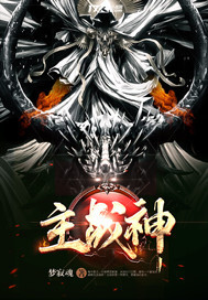 逃离无限密室txt百度云