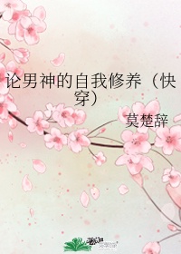 电影莫斯科保卫战