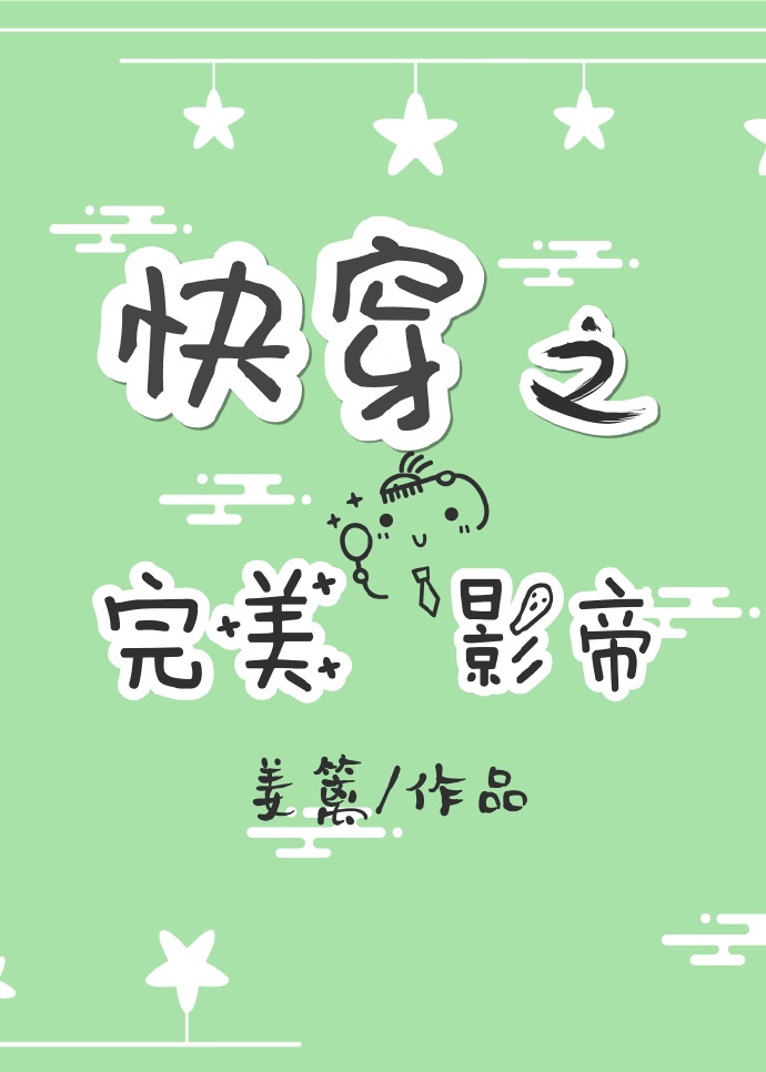 超级吸收