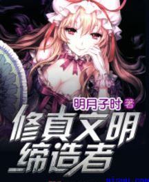 我要吃你的奶小妖精