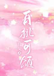 命定之人未删减版