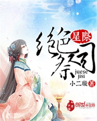 魔物娘同居日常