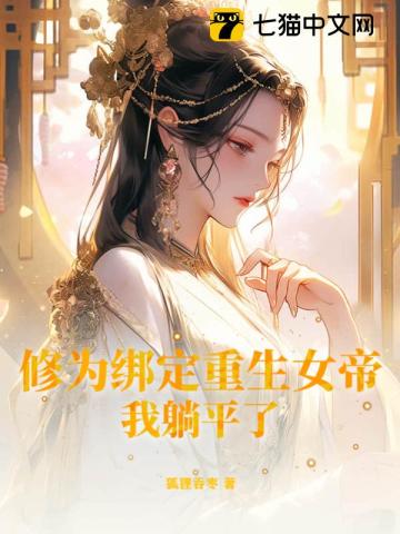 兽奴系列全本txt下载