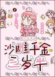 虐杀原形3杰克