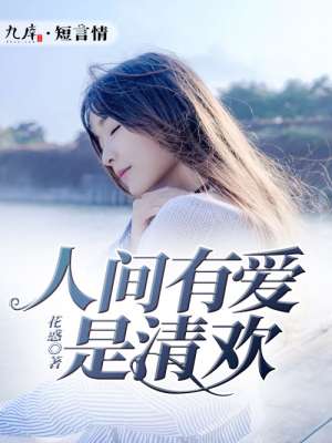 妖猫传免费观看