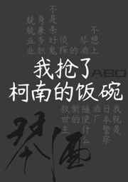 唯武独尊
