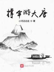 耳鬓厮磨by茶红小豆