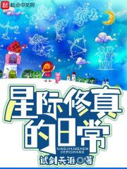 冰帝学园