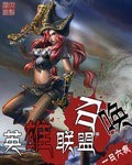 男女激烈试看120秒动态图