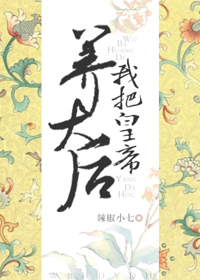 罗志祥多人运动名单
