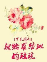 闺蜜涨奶让我吸她奶