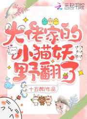 奴婢桃儿