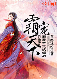 性福男人小说