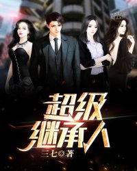 绝色美丽娇妻沦陷失贞