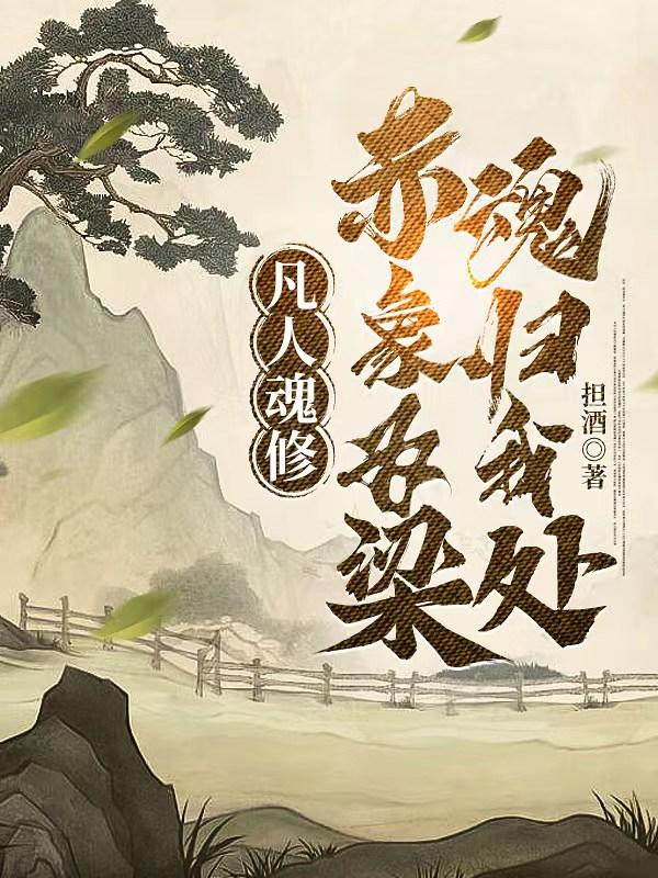 蝴蝶劫