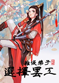 五号特工组3第三部观看