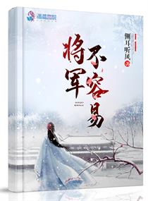 差差漫画在线观看登录页面弹窗