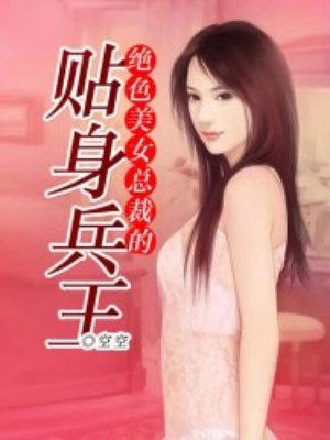 不知火舞禁漫天堂18