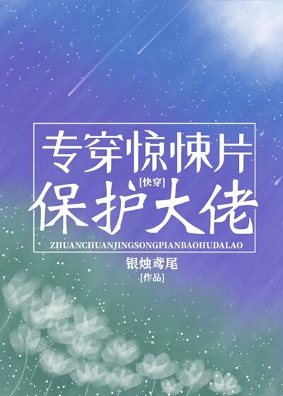 全程都是车的动漫推荐