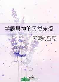 恶徒