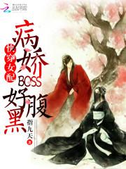 女主h文