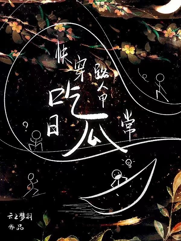 私人俱乐部的娇妻沉沦