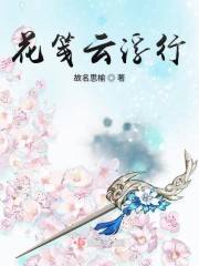 yyy6080旧里番3d火影