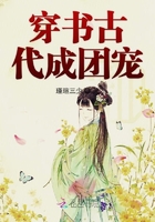 黄蓉的玉蚌一张一合