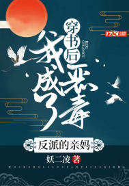 阴商txt下载