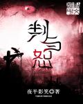 人间正道全集免费观看