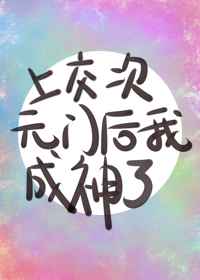 hp无限轮回