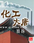 麝香之梦
