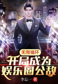 全员女子妊娠计划