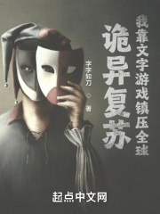 古装七仙女思春3