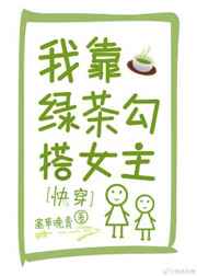 顶级掠食者17章截图