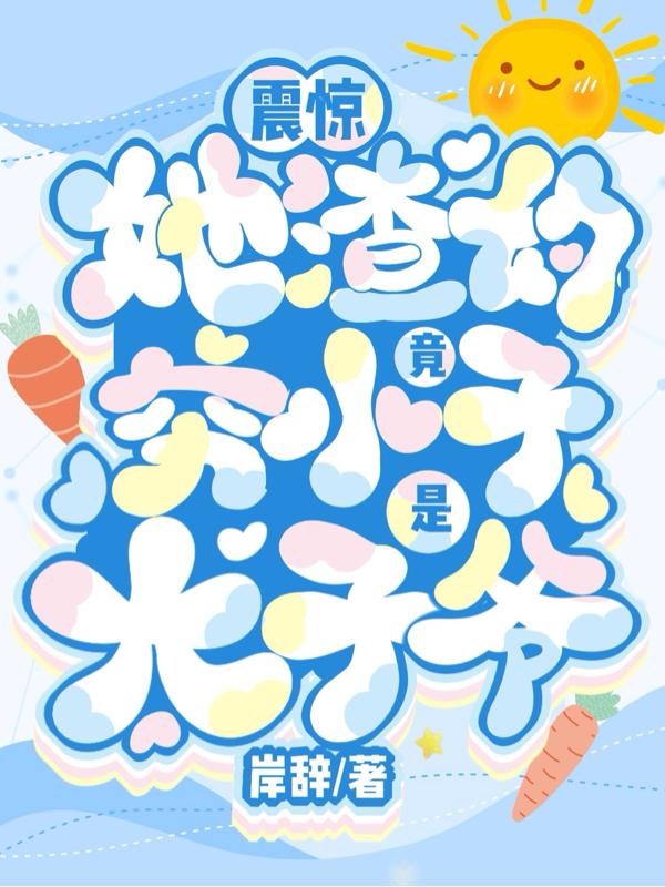 隔壁姐姐