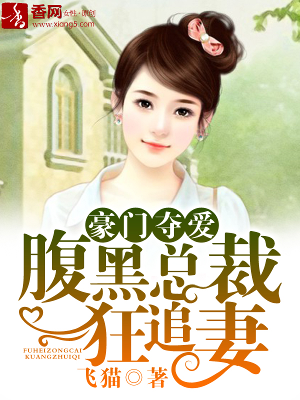 白洁与王乙的第二次