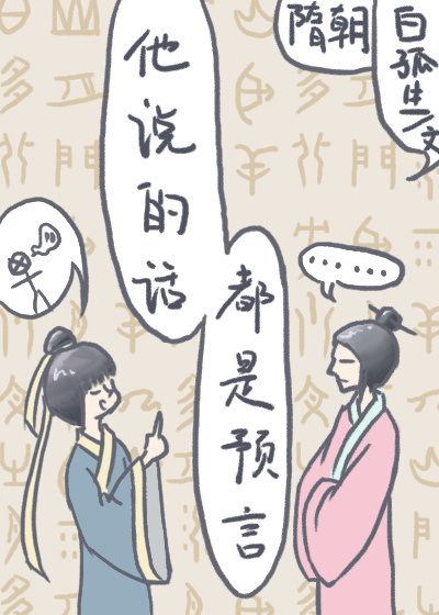 龙女傲情
