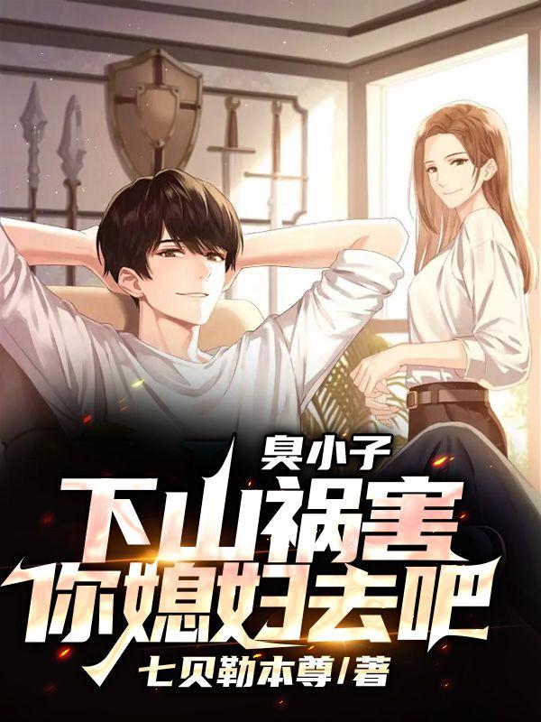 师娘双修免费阅读